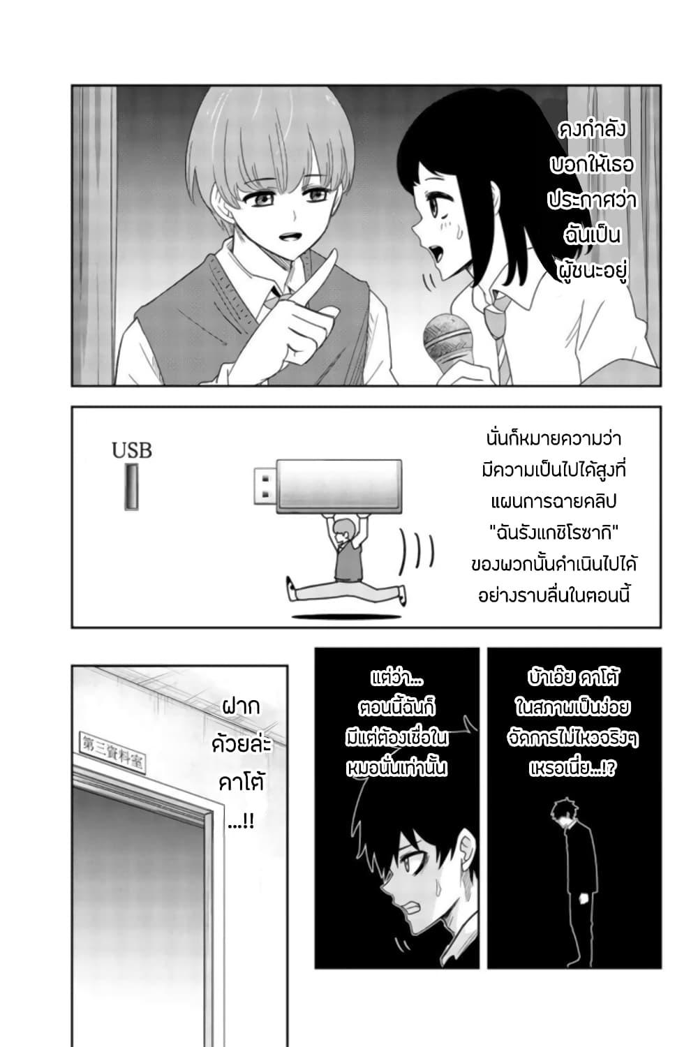 Manga-lc-com อ่านมังงะ อ่านการ์ตูน ออนไลน์ ฟรี Ijimeru Yabai Yatsu ตอนที่ 1 2 3 4 5 6 7 8 9 10 11 12 13 14 ฟรี ไม่มีโฆษณา Manga-lc - อ่าน มังงะ อ่าน การ์ตูน ออนไลน์ อ่านมังงะ ฟรี