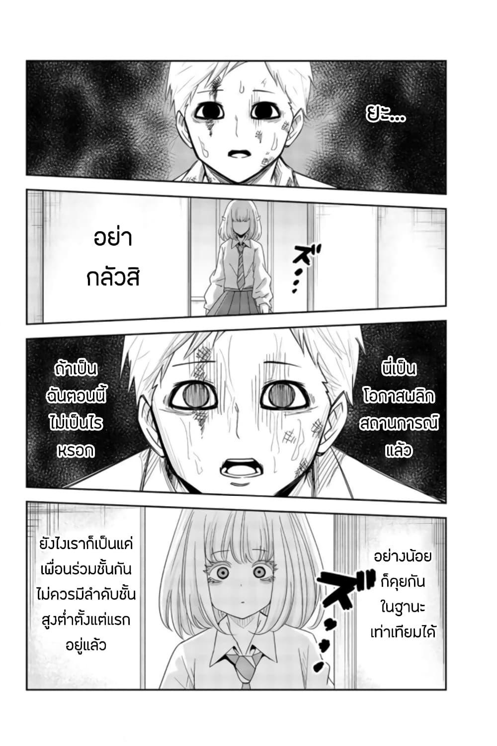 Manga-lc-com อ่านมังงะ อ่านการ์ตูน ออนไลน์ ฟรี Ijimeru Yabai Yatsu ตอนที่ 1 2 3 4 5 6 7 8 9 10 11 12 13 14 ฟรี ไม่มีโฆษณา Manga-lc - อ่าน มังงะ อ่าน การ์ตูน ออนไลน์ อ่านมังงะ ฟรี