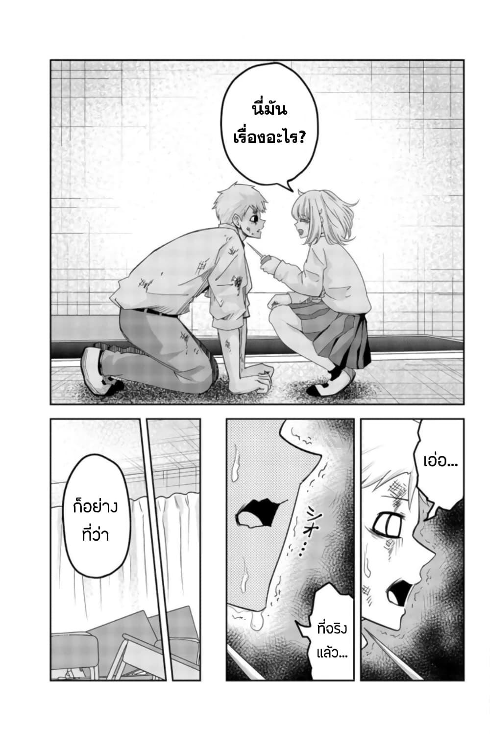 Manga-lc-com อ่านมังงะ อ่านการ์ตูน ออนไลน์ ฟรี Ijimeru Yabai Yatsu ตอนที่ 1 2 3 4 5 6 7 8 9 10 11 12 13 14 ฟรี ไม่มีโฆษณา Manga-lc - อ่าน มังงะ อ่าน การ์ตูน ออนไลน์ อ่านมังงะ ฟรี