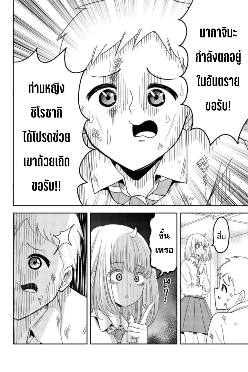 Manga-lc-com อ่านมังงะ อ่านการ์ตูน ออนไลน์ ฟรี Ijimeru Yabai Yatsu ตอนที่ 1 2 3 4 5 6 7 8 9 10 11 12 13 14 ฟรี ไม่มีโฆษณา Manga-lc - อ่าน มังงะ อ่าน การ์ตูน ออนไลน์ อ่านมังงะ ฟรี