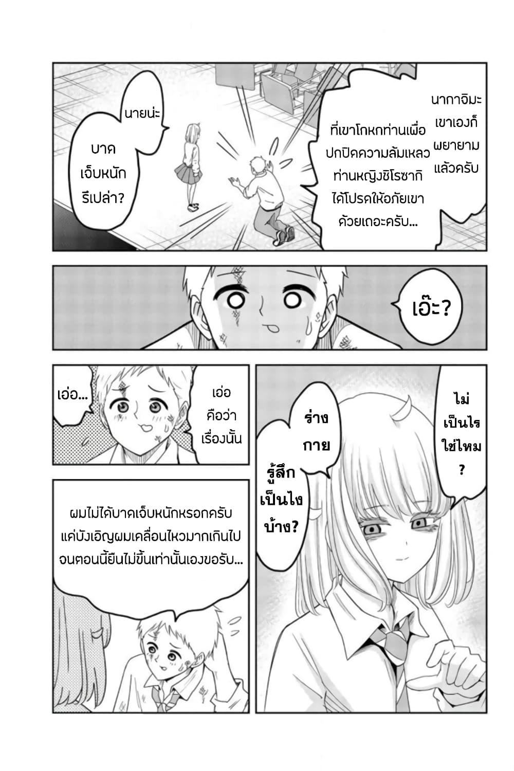 Manga-lc-com อ่านมังงะ อ่านการ์ตูน ออนไลน์ ฟรี Ijimeru Yabai Yatsu ตอนที่ 1 2 3 4 5 6 7 8 9 10 11 12 13 14 ฟรี ไม่มีโฆษณา Manga-lc - อ่าน มังงะ อ่าน การ์ตูน ออนไลน์ อ่านมังงะ ฟรี