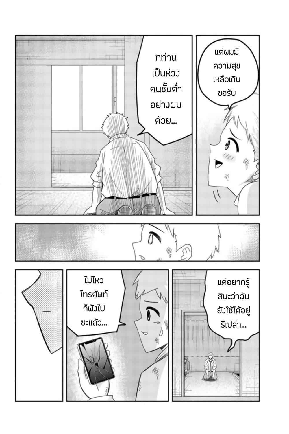 Manga-lc-com อ่านมังงะ อ่านการ์ตูน ออนไลน์ ฟรี Ijimeru Yabai Yatsu ตอนที่ 1 2 3 4 5 6 7 8 9 10 11 12 13 14 ฟรี ไม่มีโฆษณา Manga-lc - อ่าน มังงะ อ่าน การ์ตูน ออนไลน์ อ่านมังงะ ฟรี