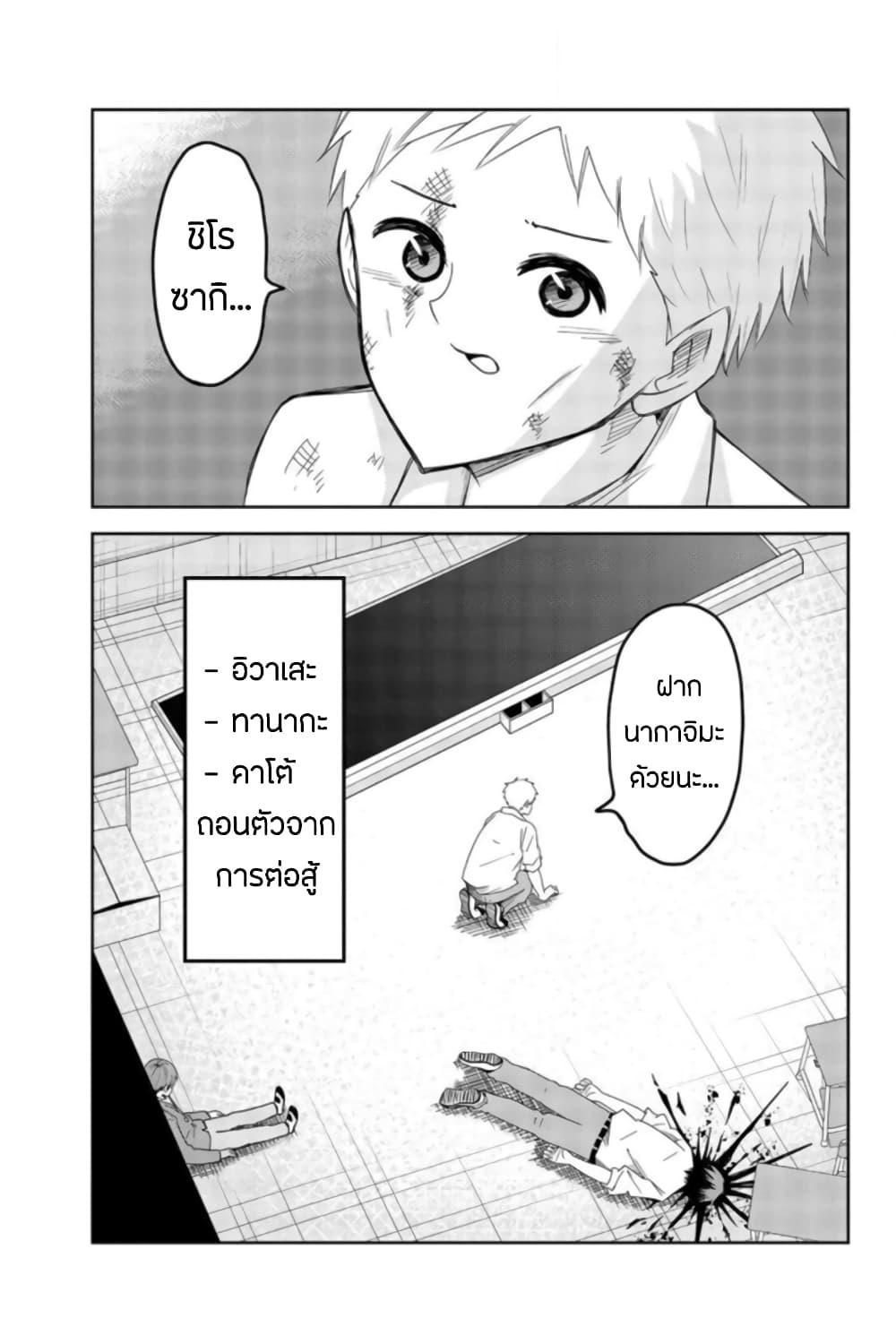 Manga-lc-com อ่านมังงะ อ่านการ์ตูน ออนไลน์ ฟรี Ijimeru Yabai Yatsu ตอนที่ 1 2 3 4 5 6 7 8 9 10 11 12 13 14 ฟรี ไม่มีโฆษณา Manga-lc - อ่าน มังงะ อ่าน การ์ตูน ออนไลน์ อ่านมังงะ ฟรี