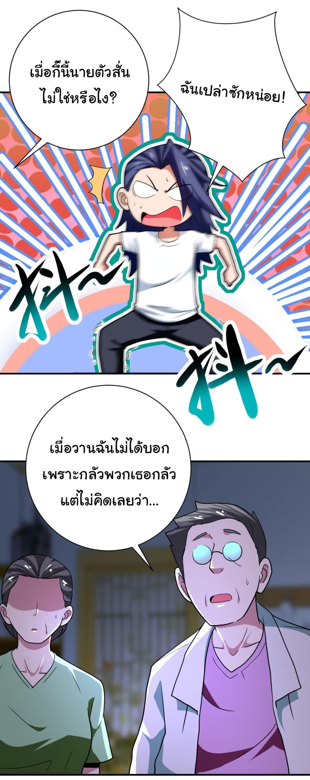 Manga-lc-com อ่านมังงะ อ่านการ์ตูน ออนไลน์ ฟรี Apocalyptic Super System ตอนที่ 1 2 3 4 5 6 7 8 9 10 11 12 13 14 ฟรี ไม่มีโฆษณา Manga-lc - อ่าน มังงะ อ่าน การ์ตูน ออนไลน์ อ่านมังงะ ฟรี