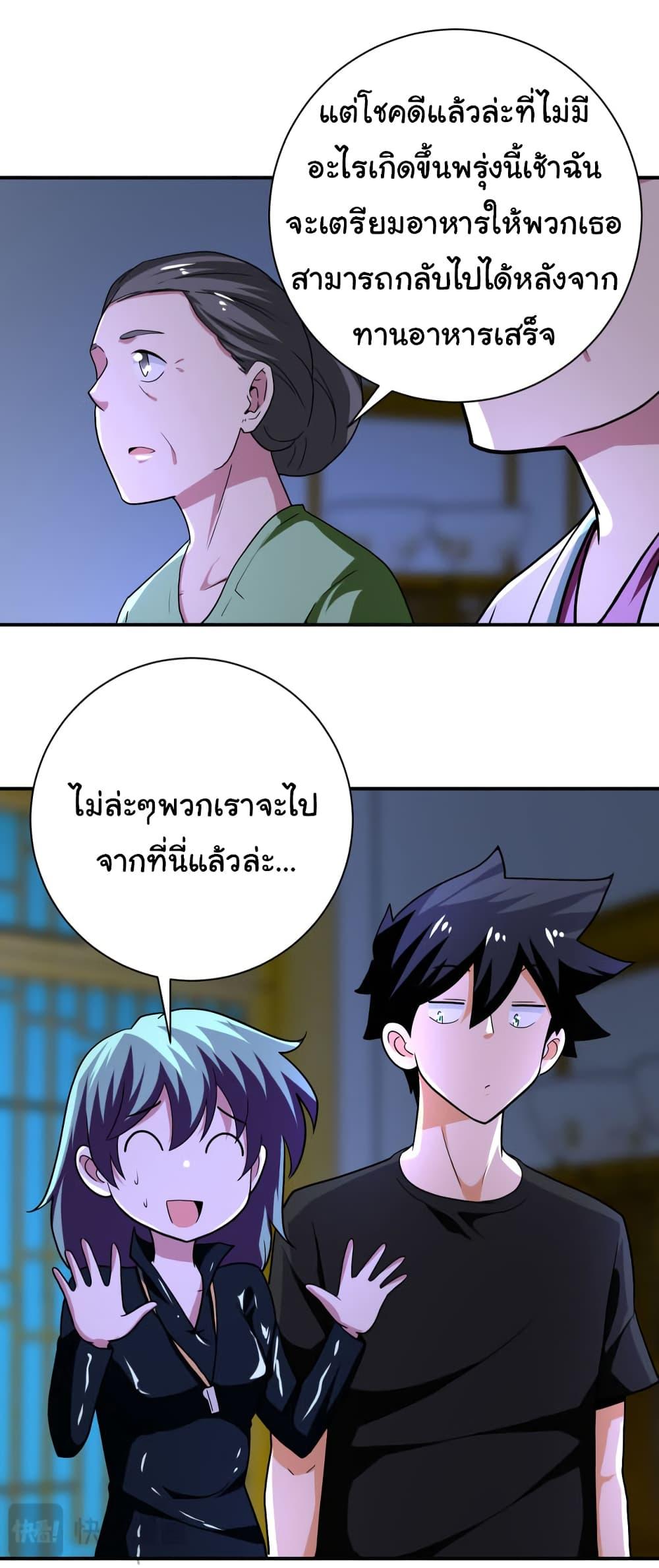 Manga-lc-com อ่านมังงะ อ่านการ์ตูน ออนไลน์ ฟรี Apocalyptic Super System ตอนที่ 1 2 3 4 5 6 7 8 9 10 11 12 13 14 ฟรี ไม่มีโฆษณา Manga-lc - อ่าน มังงะ อ่าน การ์ตูน ออนไลน์ อ่านมังงะ ฟรี