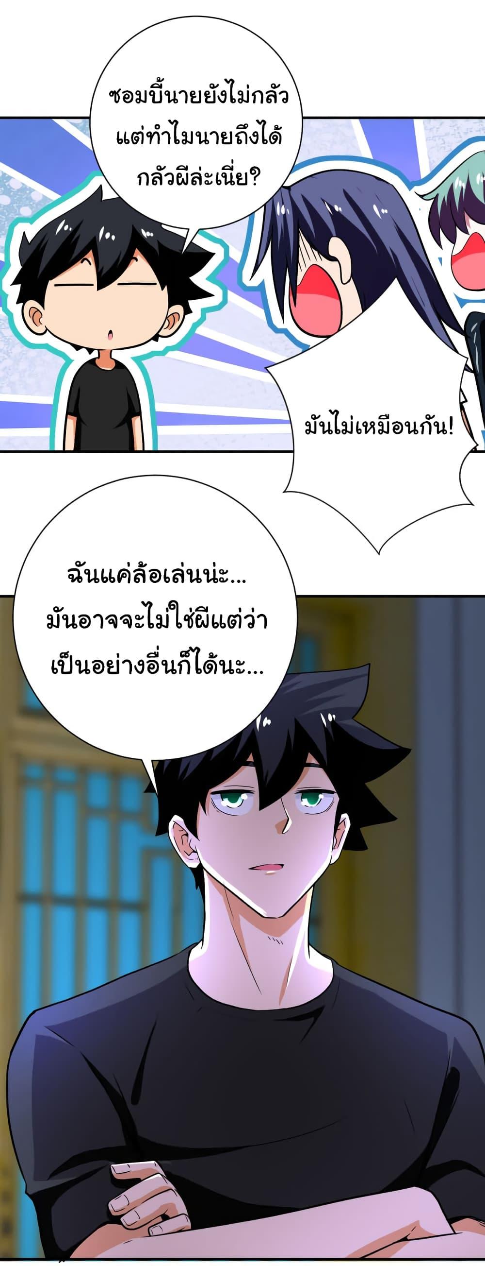 Manga-lc-com อ่านมังงะ อ่านการ์ตูน ออนไลน์ ฟรี Apocalyptic Super System ตอนที่ 1 2 3 4 5 6 7 8 9 10 11 12 13 14 ฟรี ไม่มีโฆษณา Manga-lc - อ่าน มังงะ อ่าน การ์ตูน ออนไลน์ อ่านมังงะ ฟรี