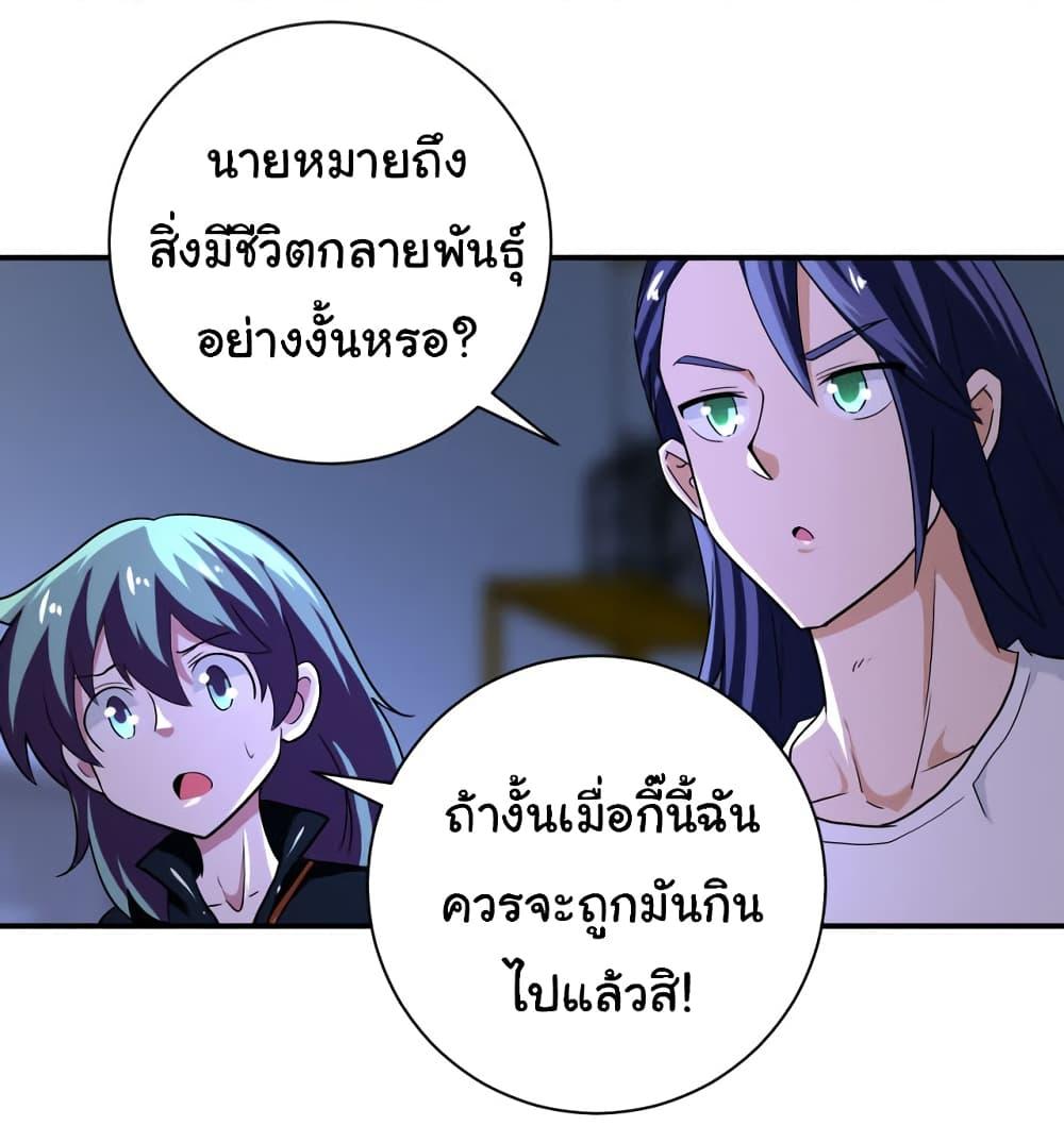 Manga-lc-com อ่านมังงะ อ่านการ์ตูน ออนไลน์ ฟรี Apocalyptic Super System ตอนที่ 1 2 3 4 5 6 7 8 9 10 11 12 13 14 ฟรี ไม่มีโฆษณา Manga-lc - อ่าน มังงะ อ่าน การ์ตูน ออนไลน์ อ่านมังงะ ฟรี