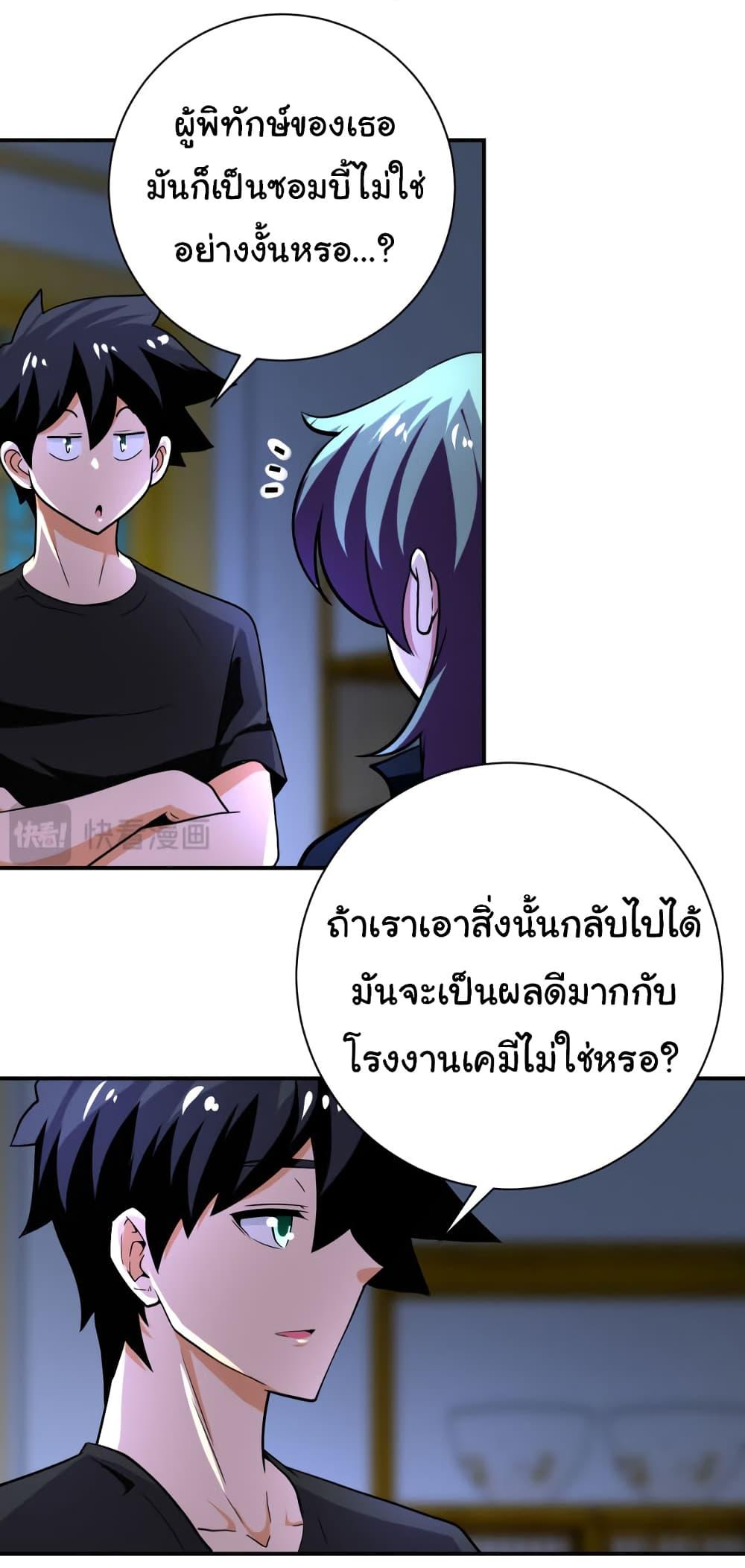 Manga-lc-com อ่านมังงะ อ่านการ์ตูน ออนไลน์ ฟรี Apocalyptic Super System ตอนที่ 1 2 3 4 5 6 7 8 9 10 11 12 13 14 ฟรี ไม่มีโฆษณา Manga-lc - อ่าน มังงะ อ่าน การ์ตูน ออนไลน์ อ่านมังงะ ฟรี