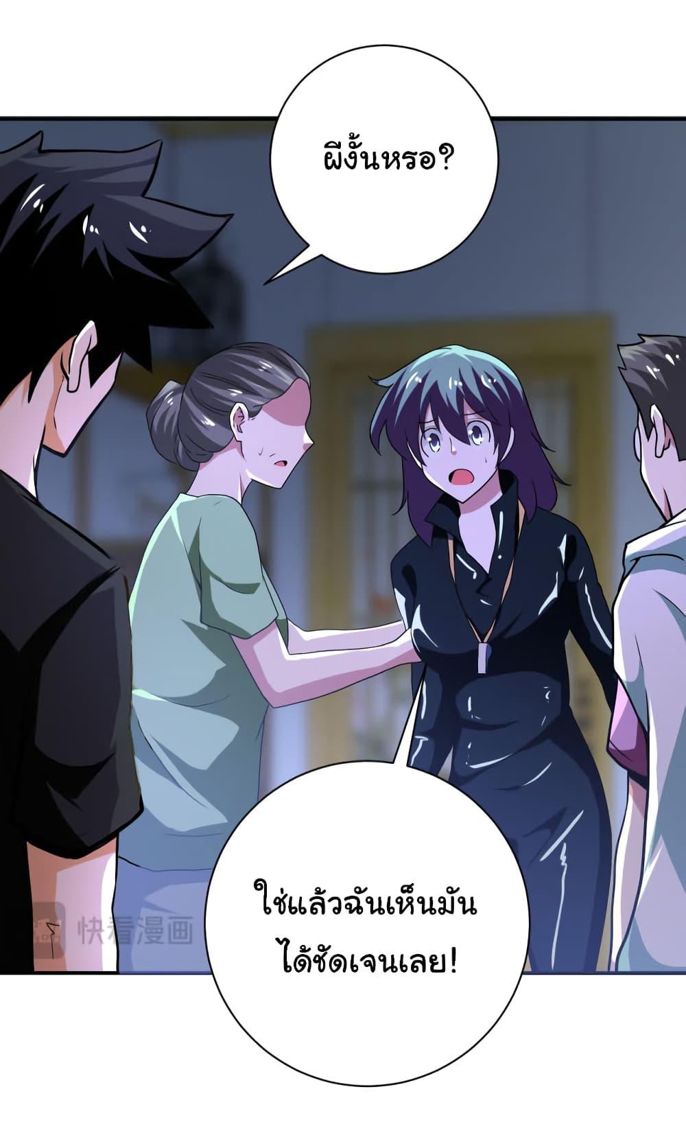 Manga-lc-com อ่านมังงะ อ่านการ์ตูน ออนไลน์ ฟรี Apocalyptic Super System ตอนที่ 1 2 3 4 5 6 7 8 9 10 11 12 13 14 ฟรี ไม่มีโฆษณา Manga-lc - อ่าน มังงะ อ่าน การ์ตูน ออนไลน์ อ่านมังงะ ฟรี