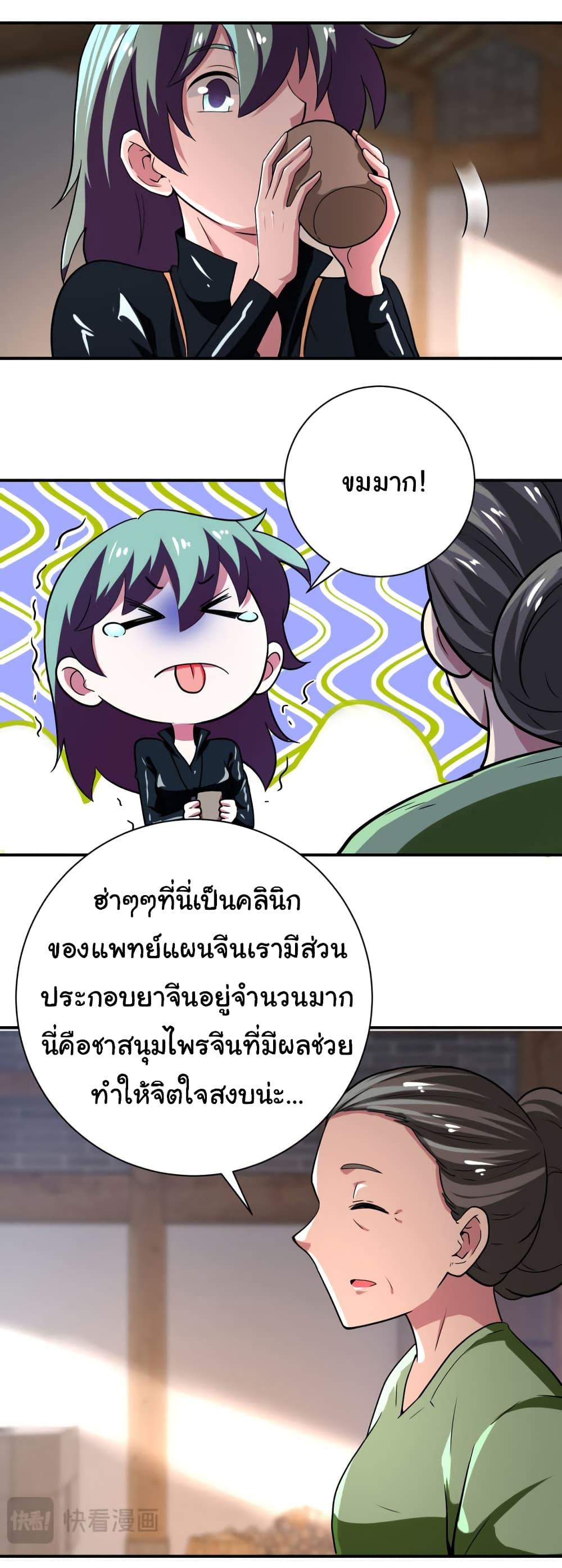 Manga-lc-com อ่านมังงะ อ่านการ์ตูน ออนไลน์ ฟรี Apocalyptic Super System ตอนที่ 1 2 3 4 5 6 7 8 9 10 11 12 13 14 ฟรี ไม่มีโฆษณา Manga-lc - อ่าน มังงะ อ่าน การ์ตูน ออนไลน์ อ่านมังงะ ฟรี