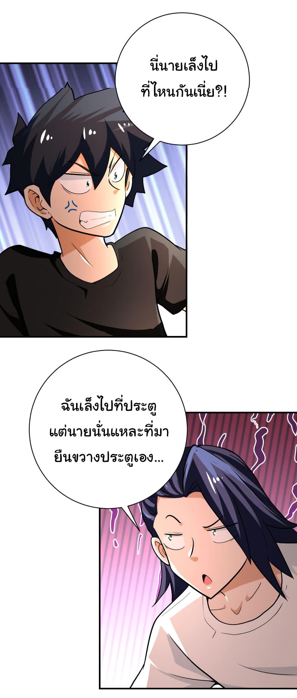 Manga-lc-com อ่านมังงะ อ่านการ์ตูน ออนไลน์ ฟรี Apocalyptic Super System ตอนที่ 1 2 3 4 5 6 7 8 9 10 11 12 13 14 ฟรี ไม่มีโฆษณา Manga-lc - อ่าน มังงะ อ่าน การ์ตูน ออนไลน์ อ่านมังงะ ฟรี