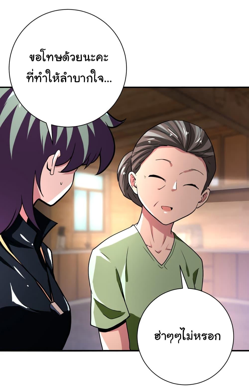 Manga-lc-com อ่านมังงะ อ่านการ์ตูน ออนไลน์ ฟรี Apocalyptic Super System ตอนที่ 1 2 3 4 5 6 7 8 9 10 11 12 13 14 ฟรี ไม่มีโฆษณา Manga-lc - อ่าน มังงะ อ่าน การ์ตูน ออนไลน์ อ่านมังงะ ฟรี