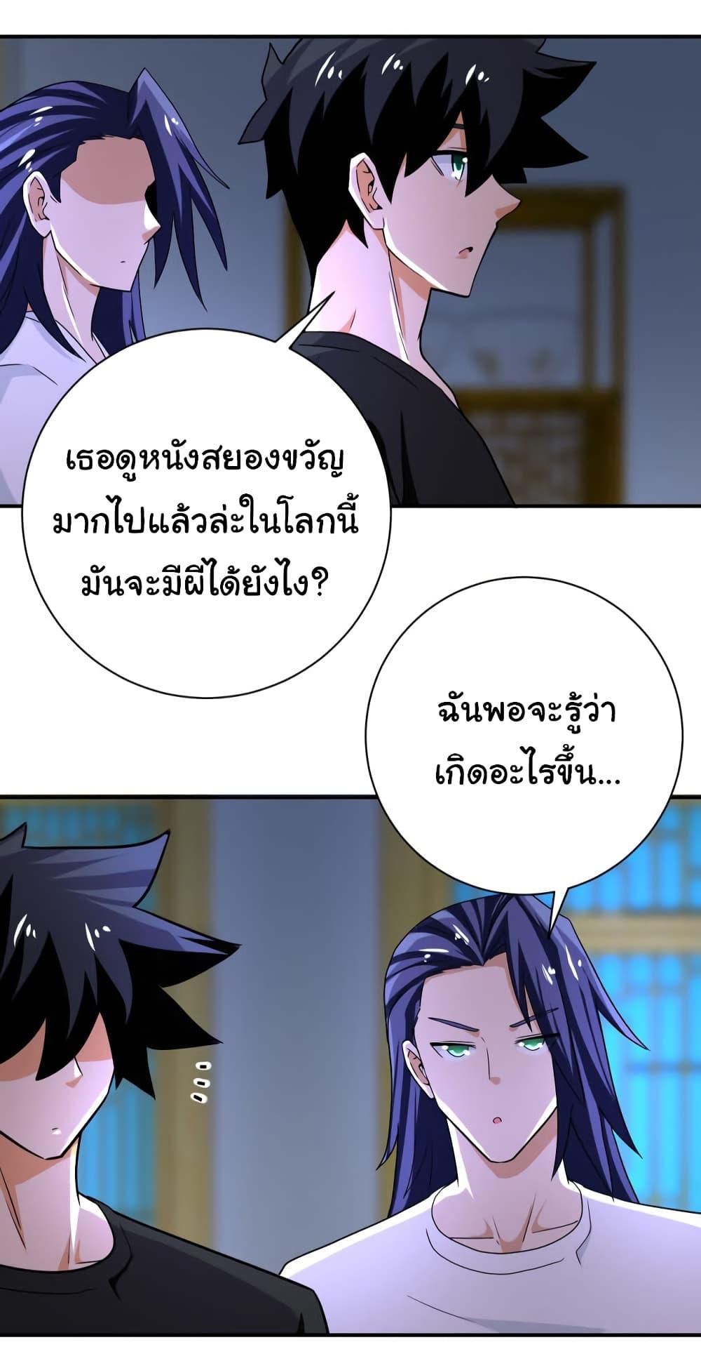Manga-lc-com อ่านมังงะ อ่านการ์ตูน ออนไลน์ ฟรี Apocalyptic Super System ตอนที่ 1 2 3 4 5 6 7 8 9 10 11 12 13 14 ฟรี ไม่มีโฆษณา Manga-lc - อ่าน มังงะ อ่าน การ์ตูน ออนไลน์ อ่านมังงะ ฟรี