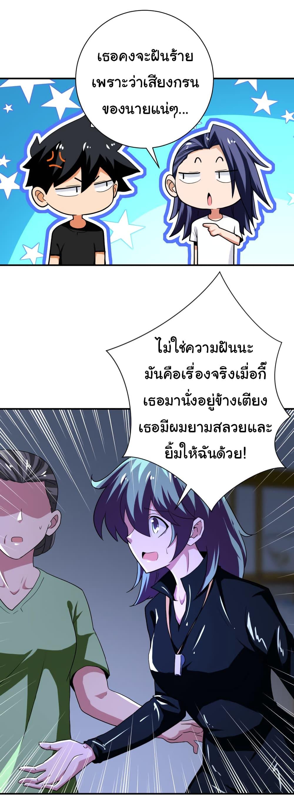 Manga-lc-com อ่านมังงะ อ่านการ์ตูน ออนไลน์ ฟรี Apocalyptic Super System ตอนที่ 1 2 3 4 5 6 7 8 9 10 11 12 13 14 ฟรี ไม่มีโฆษณา Manga-lc - อ่าน มังงะ อ่าน การ์ตูน ออนไลน์ อ่านมังงะ ฟรี