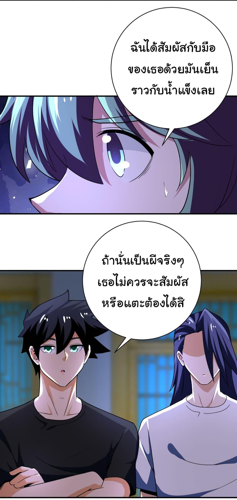 Manga-lc-com อ่านมังงะ อ่านการ์ตูน ออนไลน์ ฟรี Apocalyptic Super System ตอนที่ 1 2 3 4 5 6 7 8 9 10 11 12 13 14 ฟรี ไม่มีโฆษณา Manga-lc - อ่าน มังงะ อ่าน การ์ตูน ออนไลน์ อ่านมังงะ ฟรี