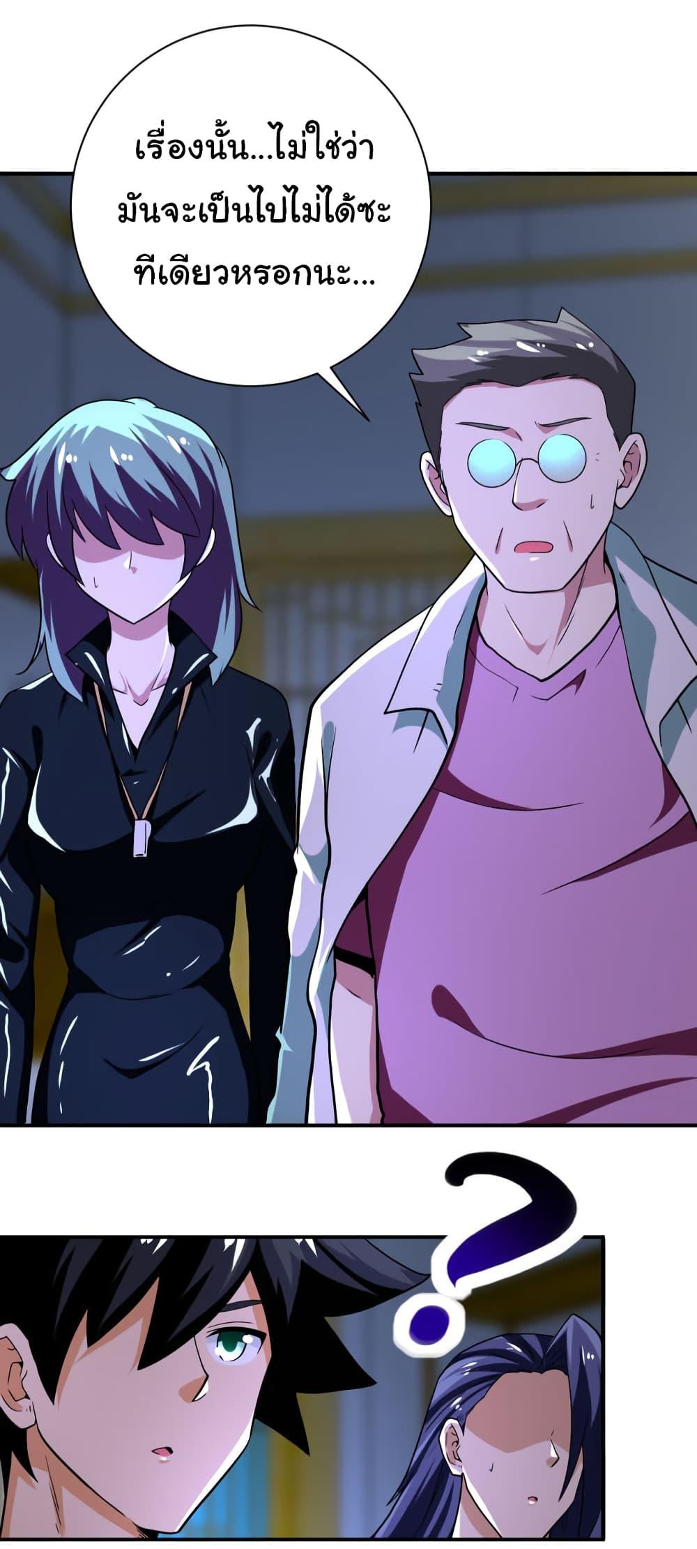 Manga-lc-com อ่านมังงะ อ่านการ์ตูน ออนไลน์ ฟรี Apocalyptic Super System ตอนที่ 1 2 3 4 5 6 7 8 9 10 11 12 13 14 ฟรี ไม่มีโฆษณา Manga-lc - อ่าน มังงะ อ่าน การ์ตูน ออนไลน์ อ่านมังงะ ฟรี