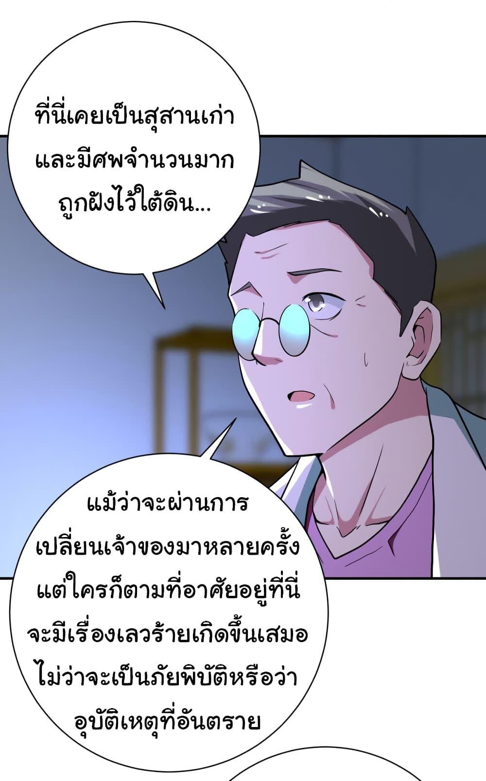 Manga-lc-com อ่านมังงะ อ่านการ์ตูน ออนไลน์ ฟรี Apocalyptic Super System ตอนที่ 1 2 3 4 5 6 7 8 9 10 11 12 13 14 ฟรี ไม่มีโฆษณา Manga-lc - อ่าน มังงะ อ่าน การ์ตูน ออนไลน์ อ่านมังงะ ฟรี