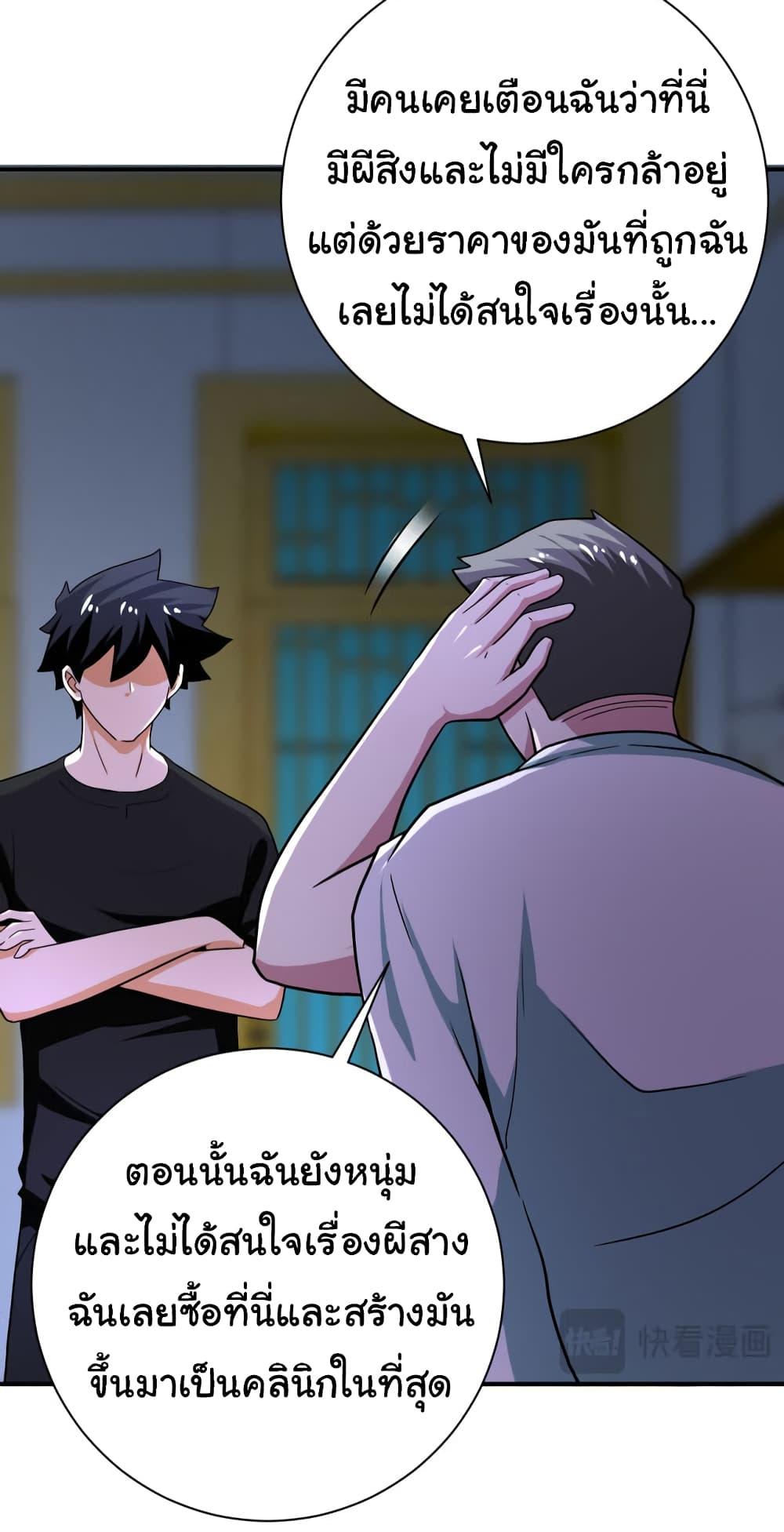 Manga-lc-com อ่านมังงะ อ่านการ์ตูน ออนไลน์ ฟรี Apocalyptic Super System ตอนที่ 1 2 3 4 5 6 7 8 9 10 11 12 13 14 ฟรี ไม่มีโฆษณา Manga-lc - อ่าน มังงะ อ่าน การ์ตูน ออนไลน์ อ่านมังงะ ฟรี
