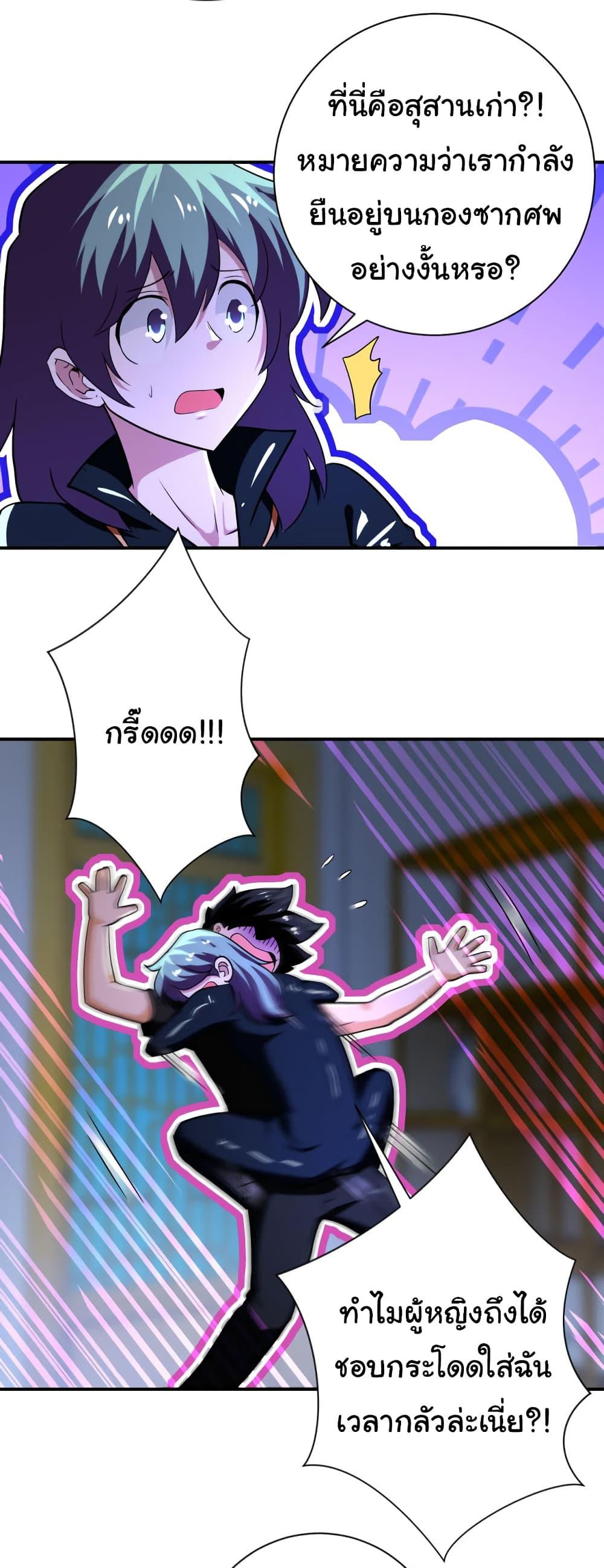 Manga-lc-com อ่านมังงะ อ่านการ์ตูน ออนไลน์ ฟรี Apocalyptic Super System ตอนที่ 1 2 3 4 5 6 7 8 9 10 11 12 13 14 ฟรี ไม่มีโฆษณา Manga-lc - อ่าน มังงะ อ่าน การ์ตูน ออนไลน์ อ่านมังงะ ฟรี