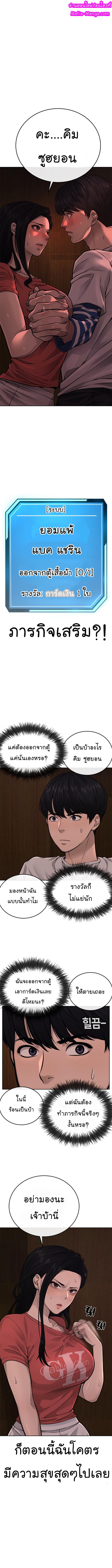 Manga-lc-com อ่านมังงะ อ่านการ์ตูน ออนไลน์ ฟรี Quest Supremacy ตอนที่ 1 2 3 4 5 6 7 8 9 10 11 12 13 14 ฟรี ไม่มีโฆษณา Manga-lc - อ่าน มังงะ อ่าน การ์ตูน ออนไลน์ อ่านมังงะ ฟรี