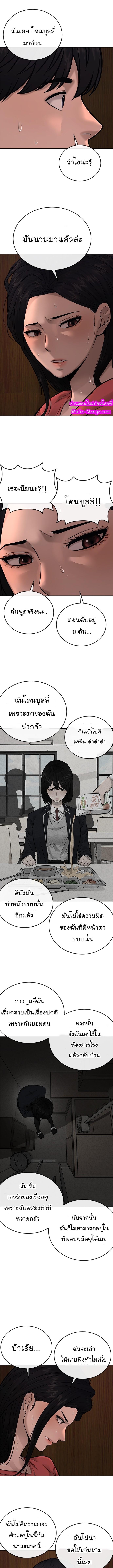 Manga-lc-com อ่านมังงะ อ่านการ์ตูน ออนไลน์ ฟรี Quest Supremacy ตอนที่ 1 2 3 4 5 6 7 8 9 10 11 12 13 14 ฟรี ไม่มีโฆษณา Manga-lc - อ่าน มังงะ อ่าน การ์ตูน ออนไลน์ อ่านมังงะ ฟรี