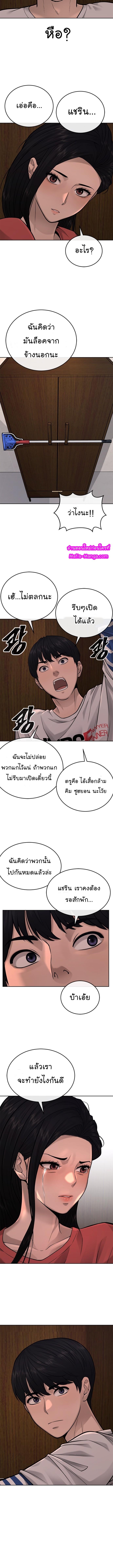 Manga-lc-com อ่านมังงะ อ่านการ์ตูน ออนไลน์ ฟรี Quest Supremacy ตอนที่ 1 2 3 4 5 6 7 8 9 10 11 12 13 14 ฟรี ไม่มีโฆษณา Manga-lc - อ่าน มังงะ อ่าน การ์ตูน ออนไลน์ อ่านมังงะ ฟรี