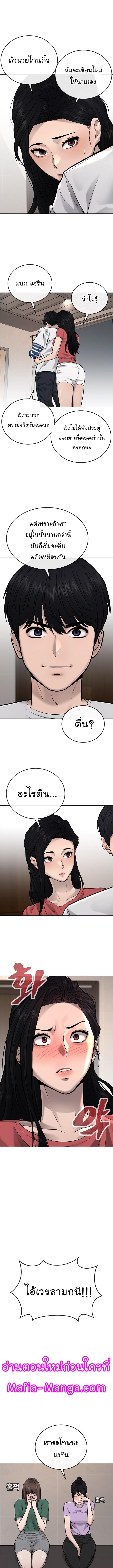 Manga-lc-com อ่านมังงะ อ่านการ์ตูน ออนไลน์ ฟรี Quest Supremacy ตอนที่ 1 2 3 4 5 6 7 8 9 10 11 12 13 14 ฟรี ไม่มีโฆษณา Manga-lc - อ่าน มังงะ อ่าน การ์ตูน ออนไลน์ อ่านมังงะ ฟรี