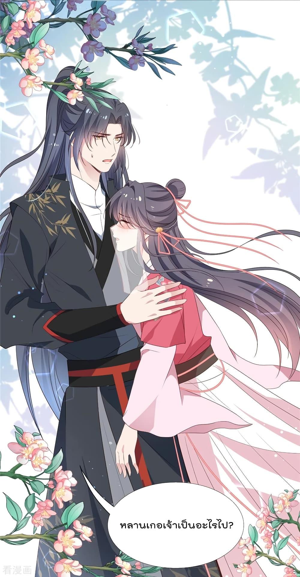 Manga-lc-com อ่านมังงะ อ่านการ์ตูน ออนไลน์ ฟรี Stunning female doctor, Prince you just follow me องค์รัชทายาท ท่านต้องเชื่อฟังหมออย่างข้านะ ตอนที่ 1 2 3 4 5 6 7 8 9 10 11 12 13 14 ฟรี ไม่มีโฆษณา Manga-lc - อ่าน มังงะ อ่าน การ์ตูน ออนไลน์ อ่านมังงะ ฟรี