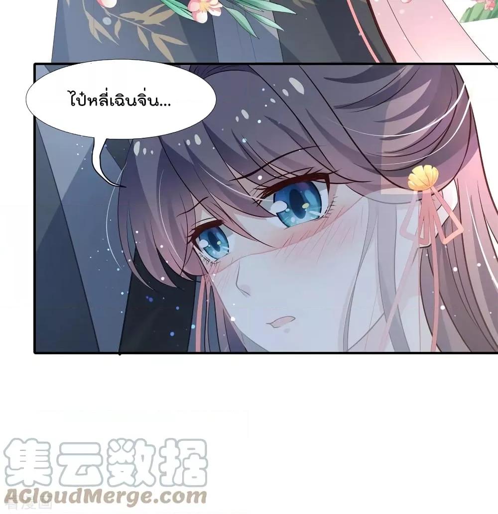 Manga-lc-com อ่านมังงะ อ่านการ์ตูน ออนไลน์ ฟรี Stunning female doctor, Prince you just follow me องค์รัชทายาท ท่านต้องเชื่อฟังหมออย่างข้านะ ตอนที่ 1 2 3 4 5 6 7 8 9 10 11 12 13 14 ฟรี ไม่มีโฆษณา Manga-lc - อ่าน มังงะ อ่าน การ์ตูน ออนไลน์ อ่านมังงะ ฟรี