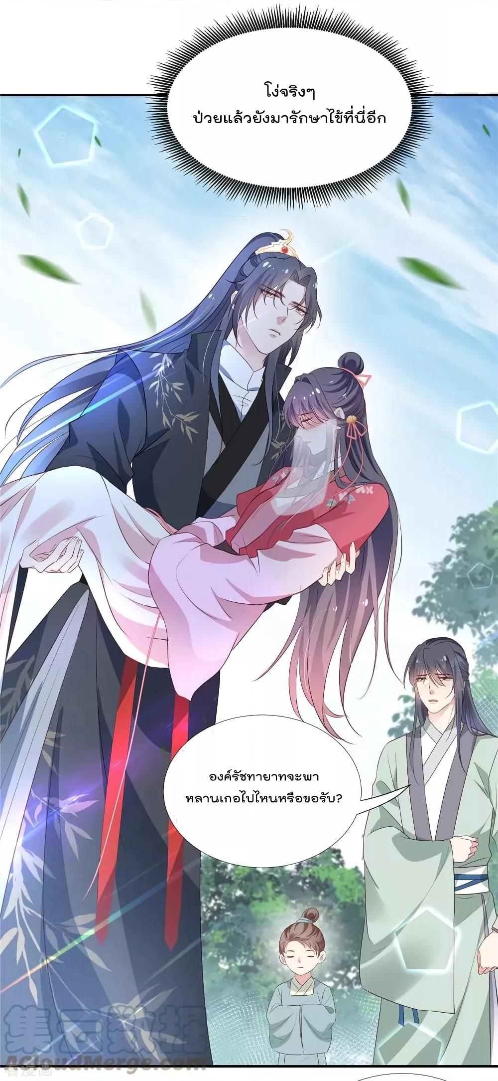 Manga-lc-com อ่านมังงะ อ่านการ์ตูน ออนไลน์ ฟรี Stunning female doctor, Prince you just follow me องค์รัชทายาท ท่านต้องเชื่อฟังหมออย่างข้านะ ตอนที่ 1 2 3 4 5 6 7 8 9 10 11 12 13 14 ฟรี ไม่มีโฆษณา Manga-lc - อ่าน มังงะ อ่าน การ์ตูน ออนไลน์ อ่านมังงะ ฟรี