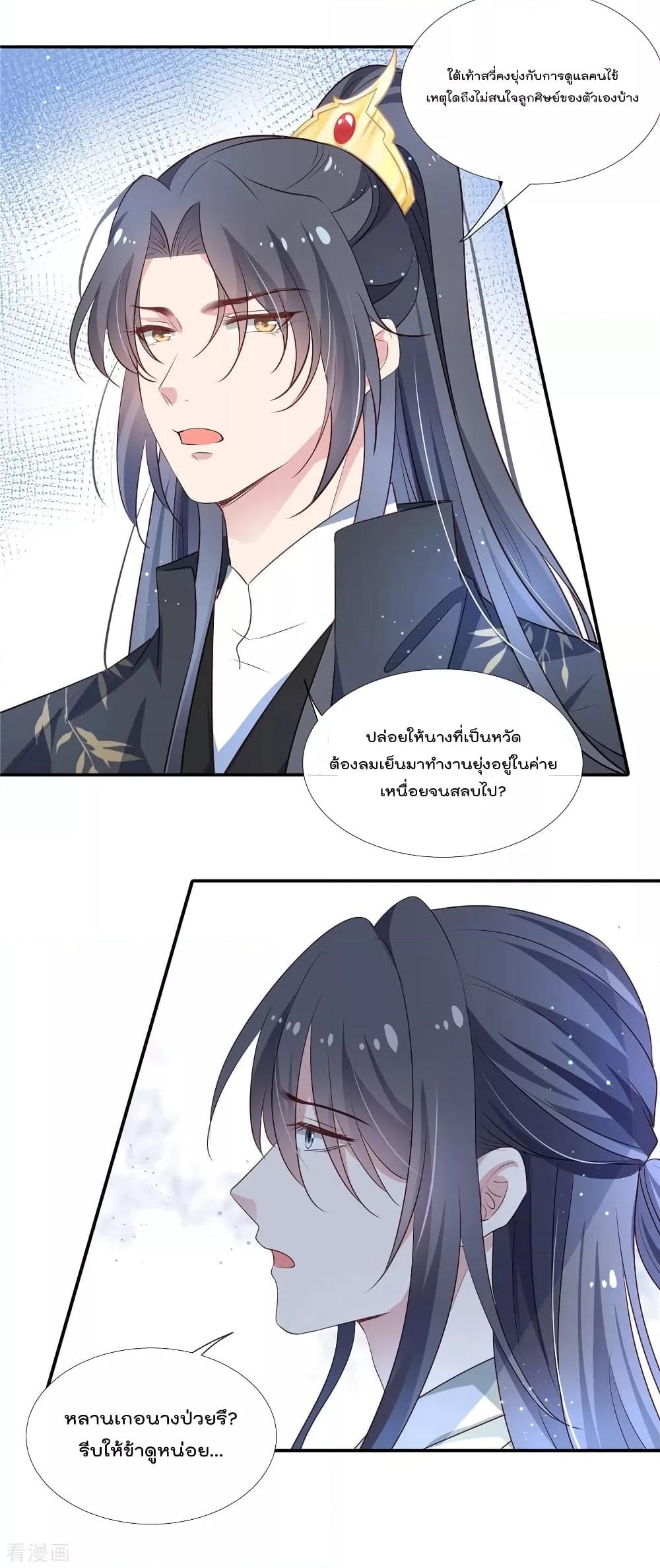 Manga-lc-com อ่านมังงะ อ่านการ์ตูน ออนไลน์ ฟรี Stunning female doctor, Prince you just follow me องค์รัชทายาท ท่านต้องเชื่อฟังหมออย่างข้านะ ตอนที่ 1 2 3 4 5 6 7 8 9 10 11 12 13 14 ฟรี ไม่มีโฆษณา Manga-lc - อ่าน มังงะ อ่าน การ์ตูน ออนไลน์ อ่านมังงะ ฟรี