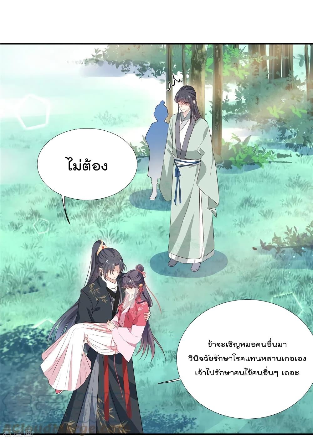 Manga-lc-com อ่านมังงะ อ่านการ์ตูน ออนไลน์ ฟรี Stunning female doctor, Prince you just follow me องค์รัชทายาท ท่านต้องเชื่อฟังหมออย่างข้านะ ตอนที่ 1 2 3 4 5 6 7 8 9 10 11 12 13 14 ฟรี ไม่มีโฆษณา Manga-lc - อ่าน มังงะ อ่าน การ์ตูน ออนไลน์ อ่านมังงะ ฟรี