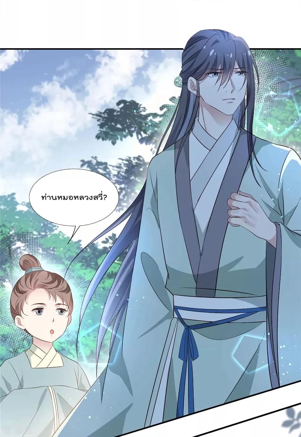 Manga-lc-com อ่านมังงะ อ่านการ์ตูน ออนไลน์ ฟรี Stunning female doctor, Prince you just follow me องค์รัชทายาท ท่านต้องเชื่อฟังหมออย่างข้านะ ตอนที่ 1 2 3 4 5 6 7 8 9 10 11 12 13 14 ฟรี ไม่มีโฆษณา Manga-lc - อ่าน มังงะ อ่าน การ์ตูน ออนไลน์ อ่านมังงะ ฟรี