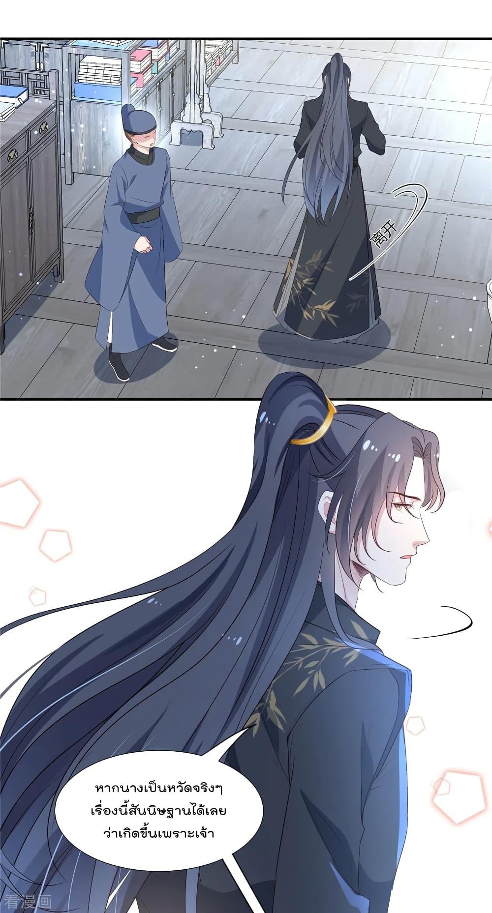 Manga-lc-com อ่านมังงะ อ่านการ์ตูน ออนไลน์ ฟรี Stunning female doctor, Prince you just follow me องค์รัชทายาท ท่านต้องเชื่อฟังหมออย่างข้านะ ตอนที่ 1 2 3 4 5 6 7 8 9 10 11 12 13 14 ฟรี ไม่มีโฆษณา Manga-lc - อ่าน มังงะ อ่าน การ์ตูน ออนไลน์ อ่านมังงะ ฟรี