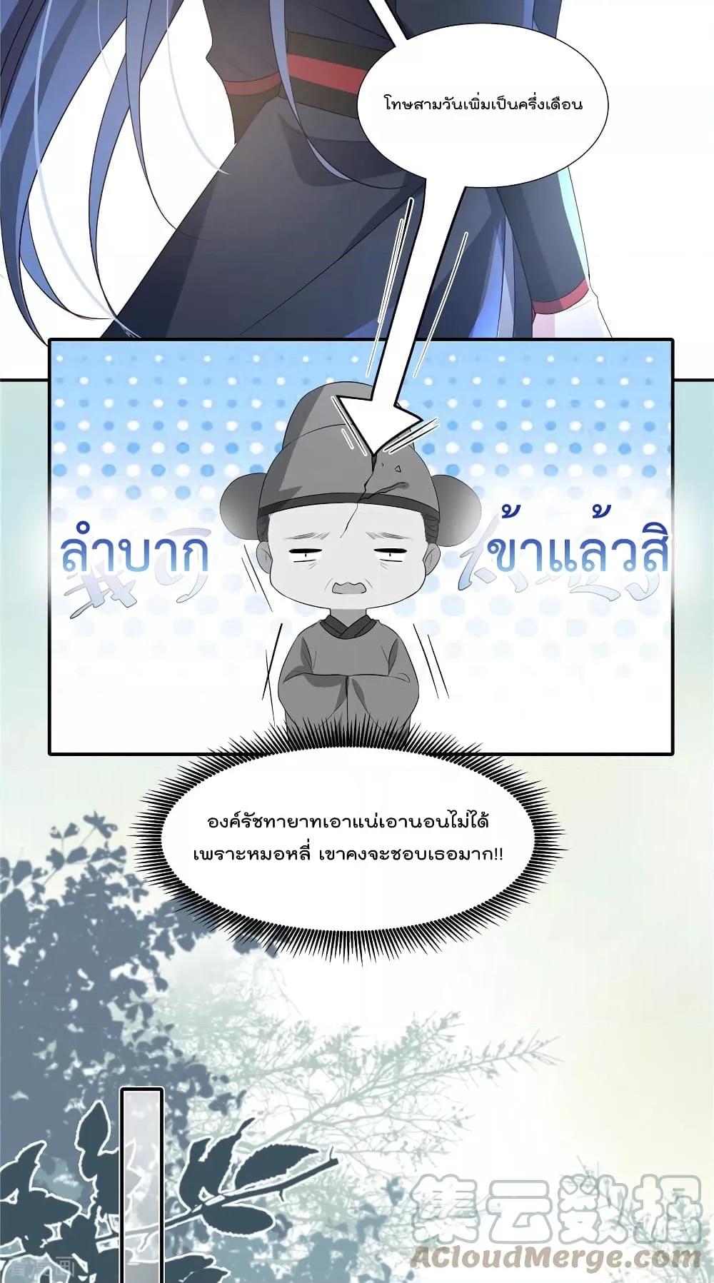 Manga-lc-com อ่านมังงะ อ่านการ์ตูน ออนไลน์ ฟรี Stunning female doctor, Prince you just follow me องค์รัชทายาท ท่านต้องเชื่อฟังหมออย่างข้านะ ตอนที่ 1 2 3 4 5 6 7 8 9 10 11 12 13 14 ฟรี ไม่มีโฆษณา Manga-lc - อ่าน มังงะ อ่าน การ์ตูน ออนไลน์ อ่านมังงะ ฟรี