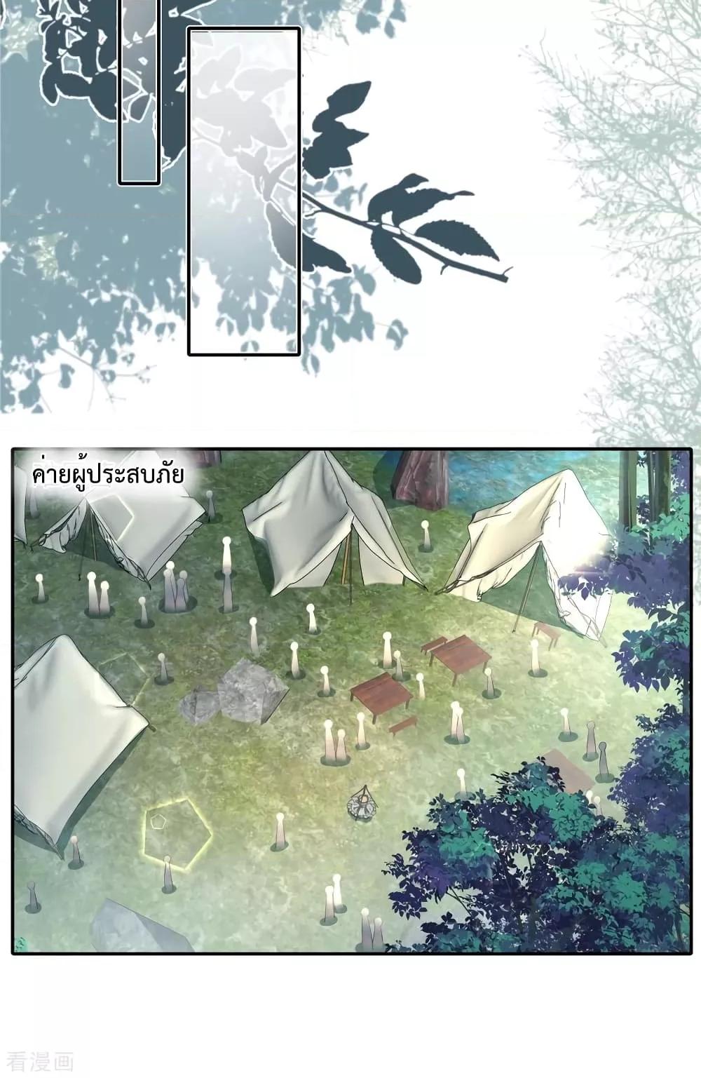 Manga-lc-com อ่านมังงะ อ่านการ์ตูน ออนไลน์ ฟรี Stunning female doctor, Prince you just follow me องค์รัชทายาท ท่านต้องเชื่อฟังหมออย่างข้านะ ตอนที่ 1 2 3 4 5 6 7 8 9 10 11 12 13 14 ฟรี ไม่มีโฆษณา Manga-lc - อ่าน มังงะ อ่าน การ์ตูน ออนไลน์ อ่านมังงะ ฟรี