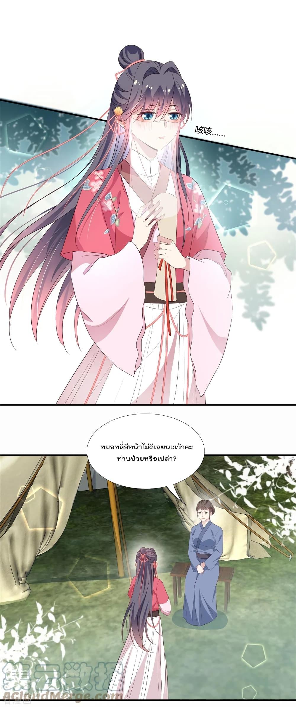 Manga-lc-com อ่านมังงะ อ่านการ์ตูน ออนไลน์ ฟรี Stunning female doctor, Prince you just follow me องค์รัชทายาท ท่านต้องเชื่อฟังหมออย่างข้านะ ตอนที่ 1 2 3 4 5 6 7 8 9 10 11 12 13 14 ฟรี ไม่มีโฆษณา Manga-lc - อ่าน มังงะ อ่าน การ์ตูน ออนไลน์ อ่านมังงะ ฟรี