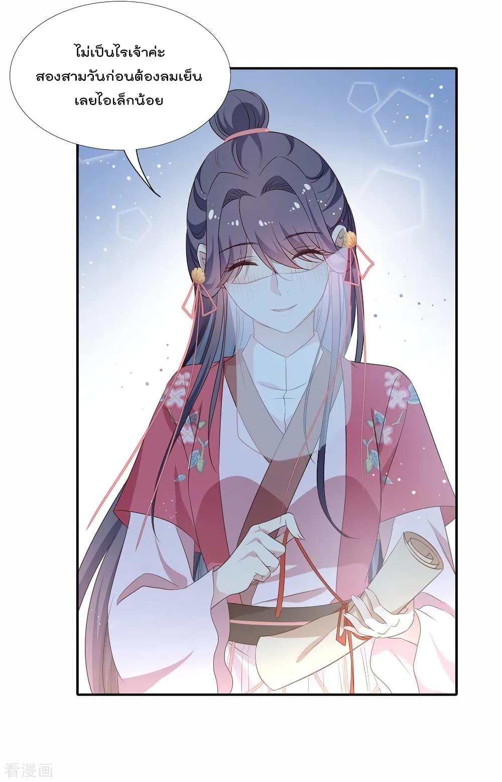 Manga-lc-com อ่านมังงะ อ่านการ์ตูน ออนไลน์ ฟรี Stunning female doctor, Prince you just follow me องค์รัชทายาท ท่านต้องเชื่อฟังหมออย่างข้านะ ตอนที่ 1 2 3 4 5 6 7 8 9 10 11 12 13 14 ฟรี ไม่มีโฆษณา Manga-lc - อ่าน มังงะ อ่าน การ์ตูน ออนไลน์ อ่านมังงะ ฟรี