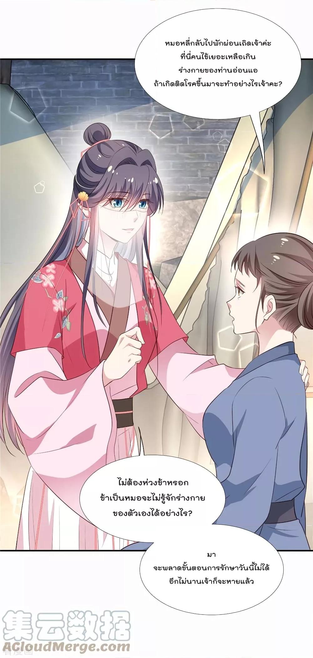 Manga-lc-com อ่านมังงะ อ่านการ์ตูน ออนไลน์ ฟรี Stunning female doctor, Prince you just follow me องค์รัชทายาท ท่านต้องเชื่อฟังหมออย่างข้านะ ตอนที่ 1 2 3 4 5 6 7 8 9 10 11 12 13 14 ฟรี ไม่มีโฆษณา Manga-lc - อ่าน มังงะ อ่าน การ์ตูน ออนไลน์ อ่านมังงะ ฟรี