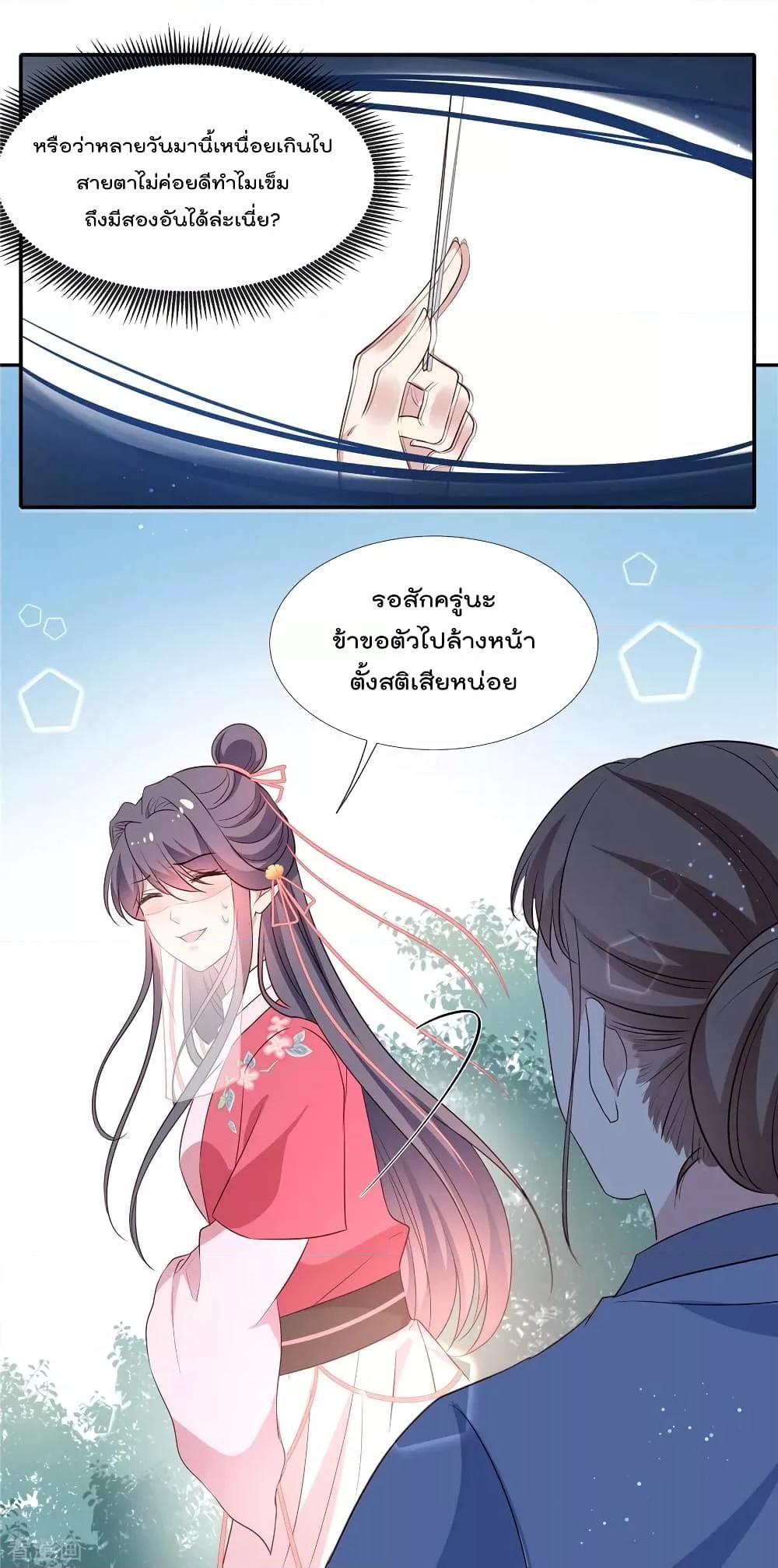 Manga-lc-com อ่านมังงะ อ่านการ์ตูน ออนไลน์ ฟรี Stunning female doctor, Prince you just follow me องค์รัชทายาท ท่านต้องเชื่อฟังหมออย่างข้านะ ตอนที่ 1 2 3 4 5 6 7 8 9 10 11 12 13 14 ฟรี ไม่มีโฆษณา Manga-lc - อ่าน มังงะ อ่าน การ์ตูน ออนไลน์ อ่านมังงะ ฟรี