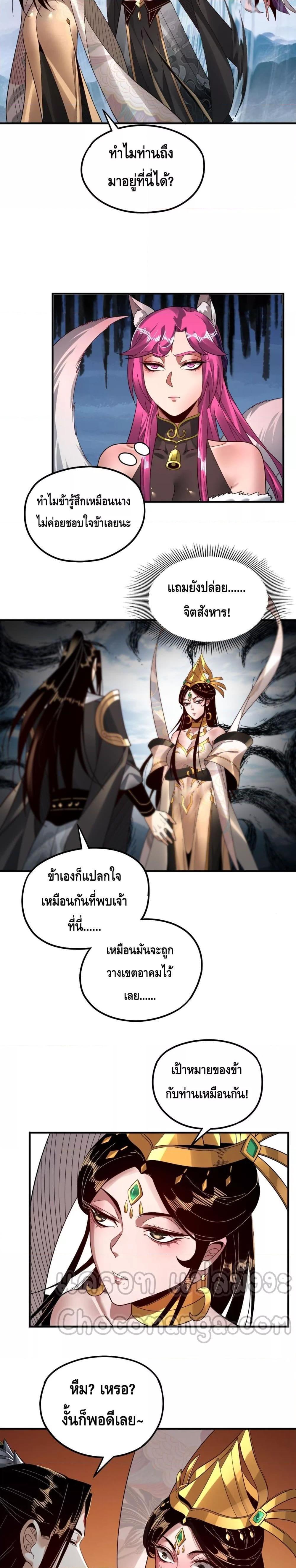 Manga-lc-com อ่านมังงะ อ่านการ์ตูน ออนไลน์ ฟรี Villain is here ตอนที่ 1 2 3 4 5 6 7 8 9 10 11 12 13 14 ฟรี ไม่มีโฆษณา Manga-lc - อ่าน มังงะ อ่าน การ์ตูน ออนไลน์ อ่านมังงะ ฟรี