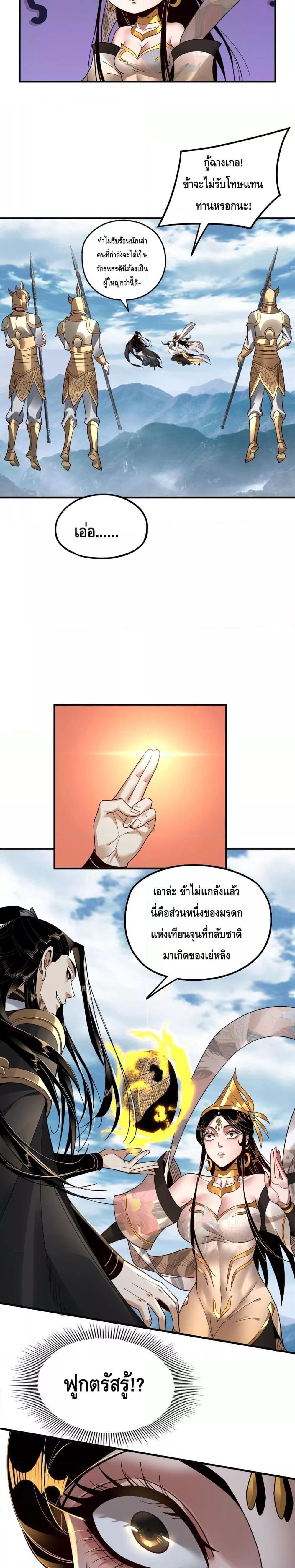 Manga-lc-com อ่านมังงะ อ่านการ์ตูน ออนไลน์ ฟรี Villain is here ตอนที่ 1 2 3 4 5 6 7 8 9 10 11 12 13 14 ฟรี ไม่มีโฆษณา Manga-lc - อ่าน มังงะ อ่าน การ์ตูน ออนไลน์ อ่านมังงะ ฟรี