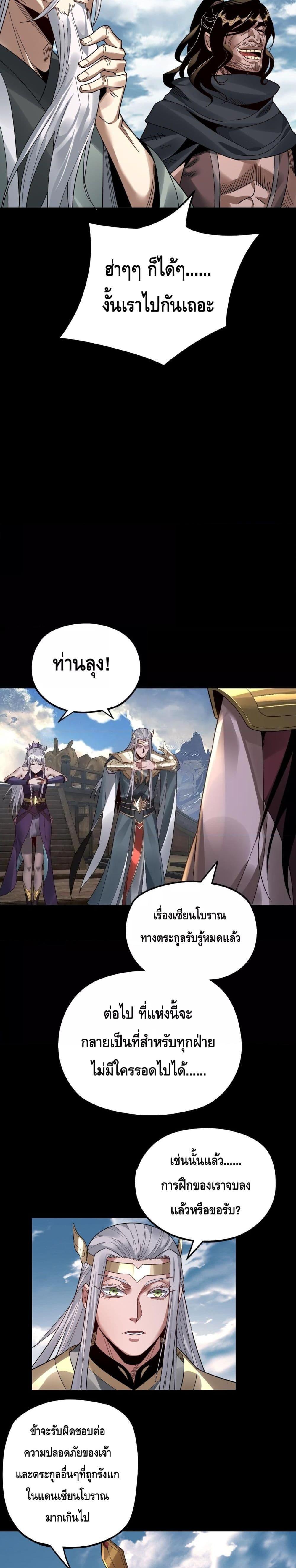 Manga-lc-com อ่านมังงะ อ่านการ์ตูน ออนไลน์ ฟรี Villain is here ตอนที่ 1 2 3 4 5 6 7 8 9 10 11 12 13 14 ฟรี ไม่มีโฆษณา Manga-lc - อ่าน มังงะ อ่าน การ์ตูน ออนไลน์ อ่านมังงะ ฟรี