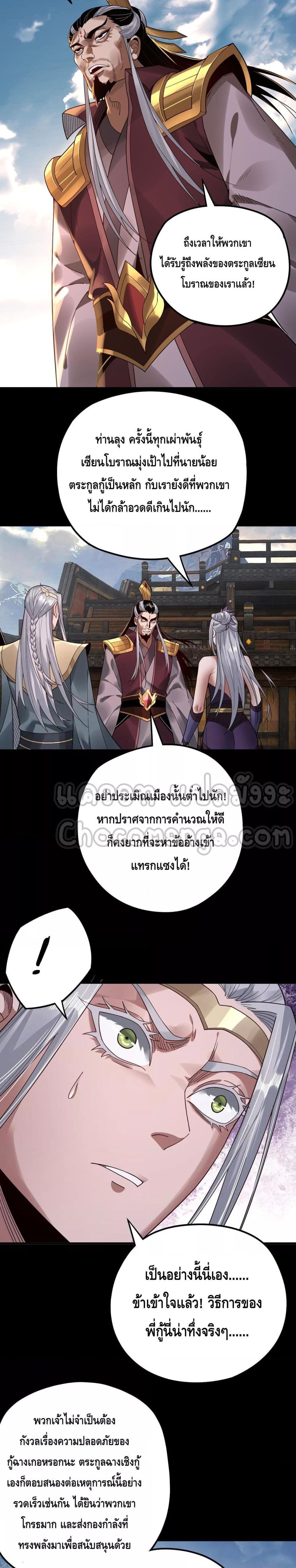 Manga-lc-com อ่านมังงะ อ่านการ์ตูน ออนไลน์ ฟรี Villain is here ตอนที่ 1 2 3 4 5 6 7 8 9 10 11 12 13 14 ฟรี ไม่มีโฆษณา Manga-lc - อ่าน มังงะ อ่าน การ์ตูน ออนไลน์ อ่านมังงะ ฟรี