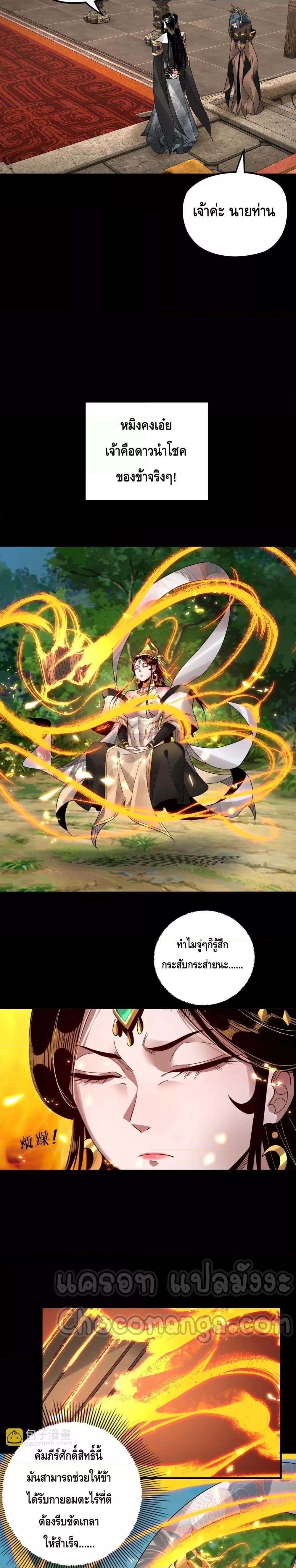 Manga-lc-com อ่านมังงะ อ่านการ์ตูน ออนไลน์ ฟรี Villain is here ตอนที่ 1 2 3 4 5 6 7 8 9 10 11 12 13 14 ฟรี ไม่มีโฆษณา Manga-lc - อ่าน มังงะ อ่าน การ์ตูน ออนไลน์ อ่านมังงะ ฟรี