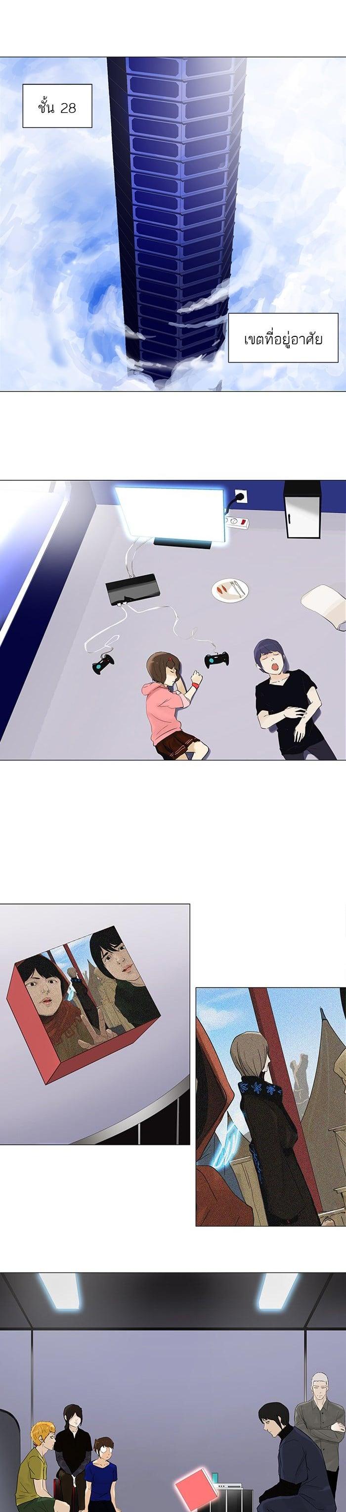 Manga-lc-com อ่านมังงะ อ่านการ์ตูน ออนไลน์ ฟรี Tower of God หอคอยเทพเจ้า ตอนที่ 1 2 3 4 5 6 7 8 9 10 11 12 13 14 ฟรี ไม่มีโฆษณา Manga-lc - อ่าน มังงะ อ่าน การ์ตูน ออนไลน์ อ่านมังงะ ฟรี