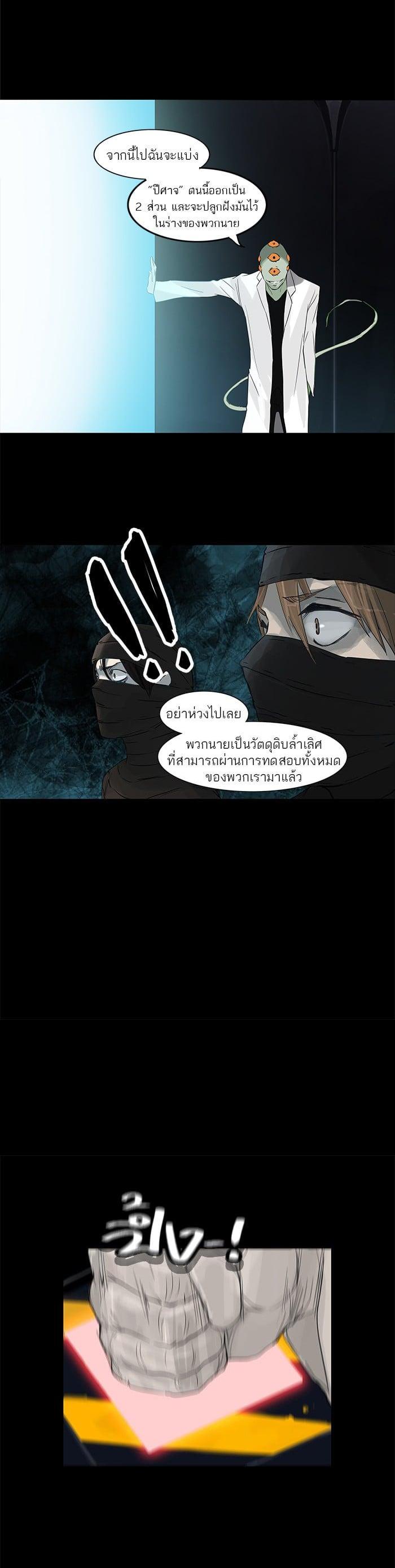 Manga-lc-com อ่านมังงะ อ่านการ์ตูน ออนไลน์ ฟรี Tower of God หอคอยเทพเจ้า ตอนที่ 1 2 3 4 5 6 7 8 9 10 11 12 13 14 ฟรี ไม่มีโฆษณา Manga-lc - อ่าน มังงะ อ่าน การ์ตูน ออนไลน์ อ่านมังงะ ฟรี