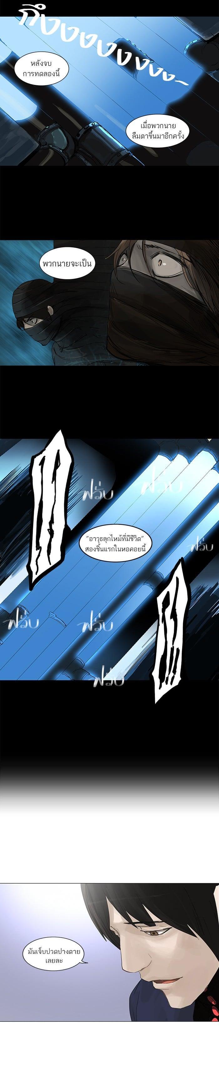 Manga-lc-com อ่านมังงะ อ่านการ์ตูน ออนไลน์ ฟรี Tower of God หอคอยเทพเจ้า ตอนที่ 1 2 3 4 5 6 7 8 9 10 11 12 13 14 ฟรี ไม่มีโฆษณา Manga-lc - อ่าน มังงะ อ่าน การ์ตูน ออนไลน์ อ่านมังงะ ฟรี