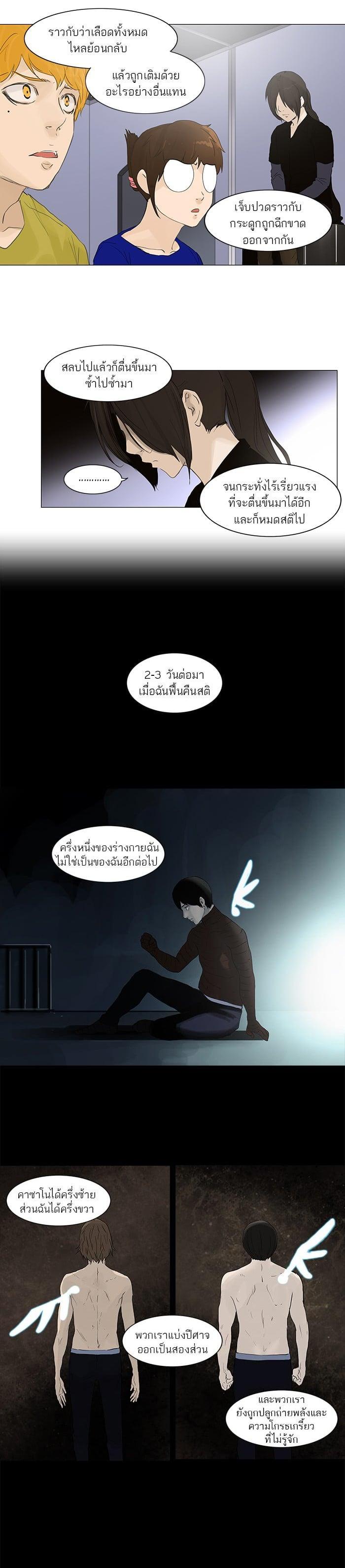 Manga-lc-com อ่านมังงะ อ่านการ์ตูน ออนไลน์ ฟรี Tower of God หอคอยเทพเจ้า ตอนที่ 1 2 3 4 5 6 7 8 9 10 11 12 13 14 ฟรี ไม่มีโฆษณา Manga-lc - อ่าน มังงะ อ่าน การ์ตูน ออนไลน์ อ่านมังงะ ฟรี