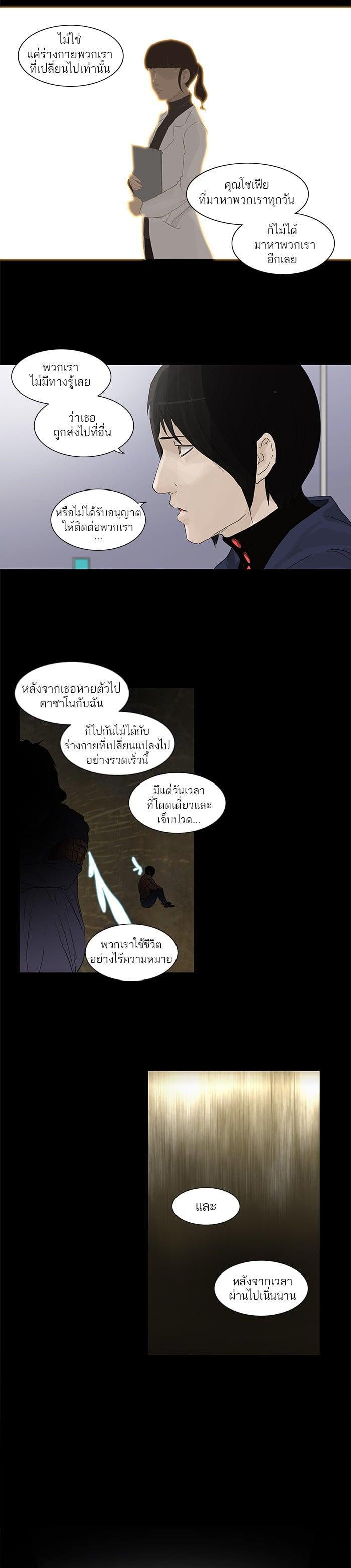 Manga-lc-com อ่านมังงะ อ่านการ์ตูน ออนไลน์ ฟรี Tower of God หอคอยเทพเจ้า ตอนที่ 1 2 3 4 5 6 7 8 9 10 11 12 13 14 ฟรี ไม่มีโฆษณา Manga-lc - อ่าน มังงะ อ่าน การ์ตูน ออนไลน์ อ่านมังงะ ฟรี